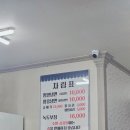 온양평양면옥 이미지