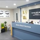 뷰티솔루션 이미지