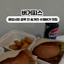 응암로22길 이미지