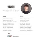 PT국대들 이미지