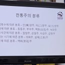 서울동동주 이미지