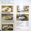 발우김밥