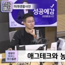 원규농장 이미지