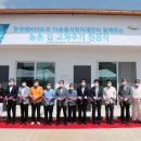 서천사랑한의원 이미지