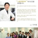 노블정형외과의원 네이버블로그