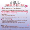 가족뮤지컬 프린세스 공주 이미지