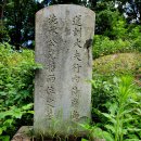 서울 초안산분묘군 | 서울 초안산조선시대분묘군 조선 숙종때 내시부 정 6품 상세직을 지낸 승극철부부묘