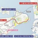 자기부상철도 파라다이스시티역 이미지