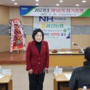 새마을금고 동구 본점 이미지