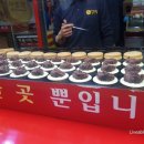 까페 꼰띠고 인천차이나타운점 이미지