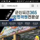 비젼자동차외형복원전문샵 이미지