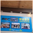 동해안공인중개사사무소 이미지