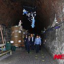 와인터널 이미지