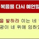 에브랏
