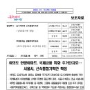 한양아파트 이미지