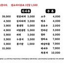 명대패 이미지