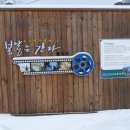 산골정육점 이미지