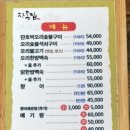 우통도축산 이미지