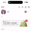 키라키라