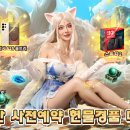 원스카이투어주 이미지