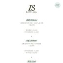 러브올스튜디오강릉점