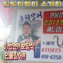 백령수산 이미지