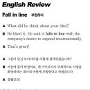 Fall in line 부합하다 2021-02-22 (월) 이미지