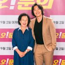 엄마와아들 이미지