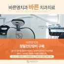 영치과 네이버블로그
