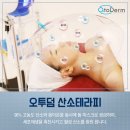 뷰티by약손