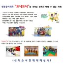 재현경희태권도장 이미지