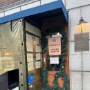 용산-40 | 왜 제철요리 오뎅바인가? / 용산오뎅 아쉬웠던 후기 / 밍맹스코어(40)