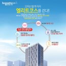 ★팀장&amp;직원★모집합니다. 구로구청옆 신규오피스텔 조직분양!!워킹계약나오는현장!!계약쓰러오세요!! 이미지