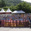 부산여성트레킹 이미지
