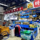 금호동 제철1문 앞 | 봄 제철회 보리숭어 가락시장 바다나라 포장 후기