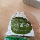 우리집먹거리 이미지