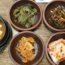 큰손맛집 이미지