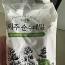 신천지식품주식회사