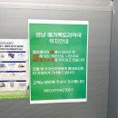 전원약국 | 성남 창고형 약국 메가팩토리 주차, 반려동물 강아지 약국 상비약 종류