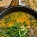 월출산흑염소탕