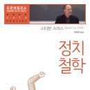 정치02 이미지