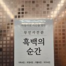 천도리사진관 이미지