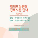 맑은남내과의원 이미지