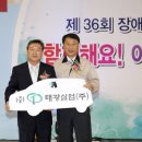 태광실업