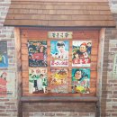 청춘극장(형) 이미지