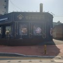 명륜진사갈비 나운점 이미지