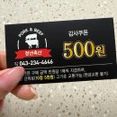 청주 복대동 정육점 단골 예약 하나정육점 하나축산물 후기