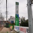 진주문산농협로컬푸드하나로마트 이미지