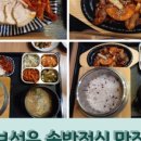 보성농협주유소 이미지