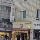 영다방 이미지